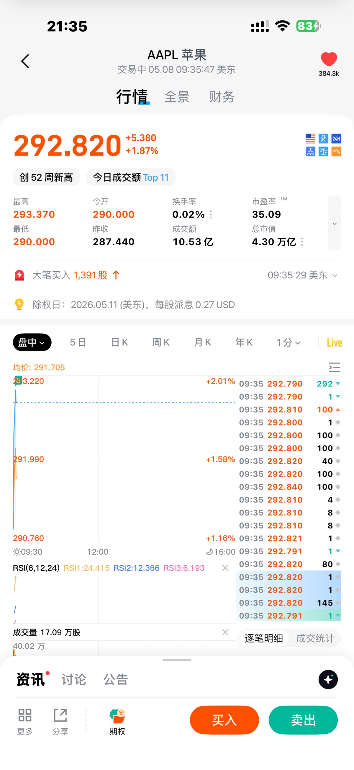 图片 1，共 1 张