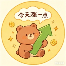 LongPort - 今天涨一点