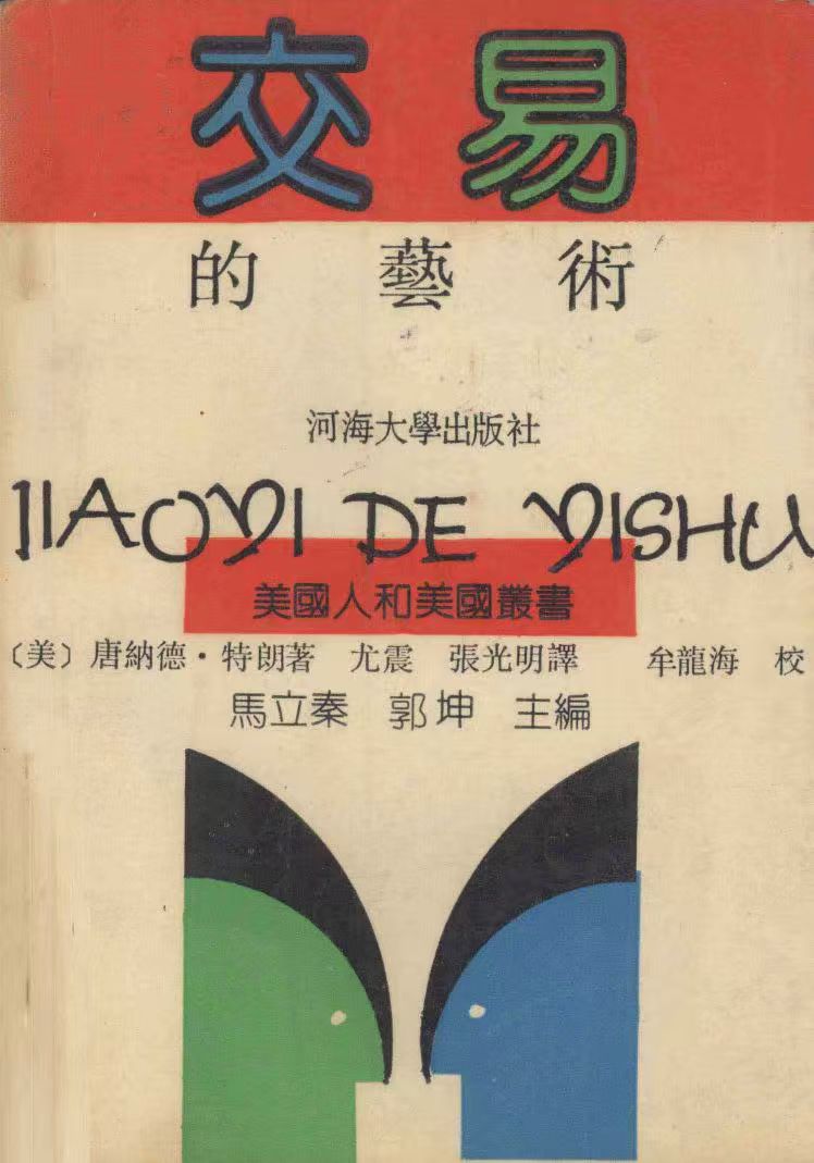 图片 1,共 2 张