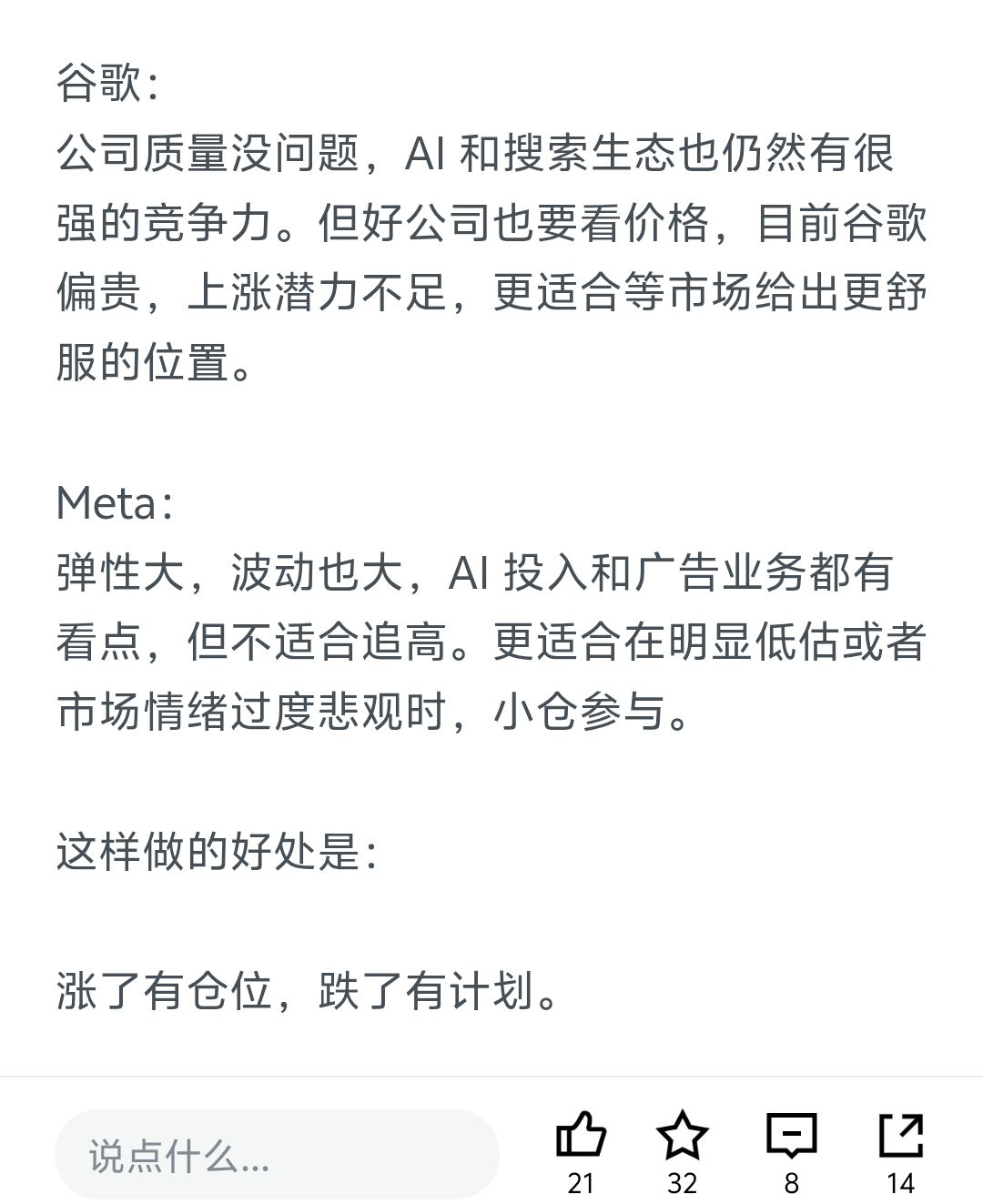 图片 2,共 3 张