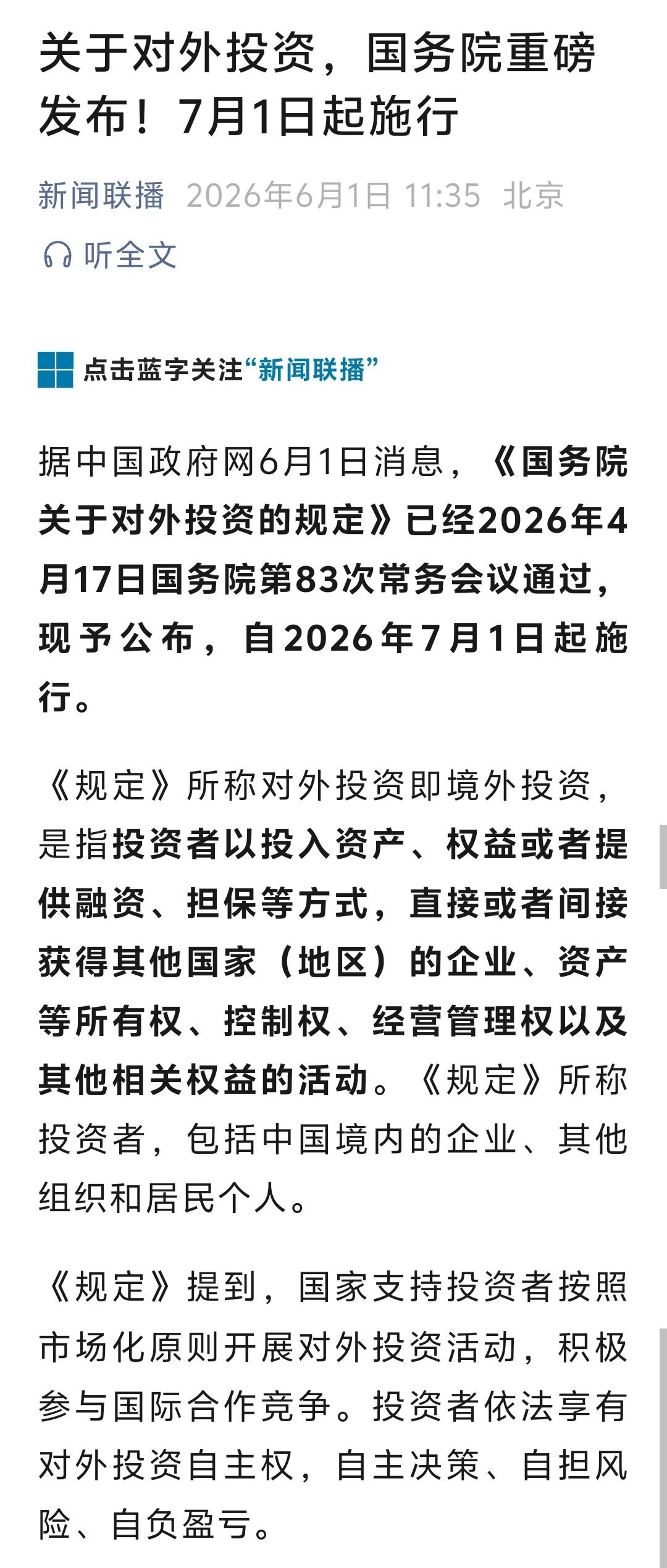 图片 1,共 1 张