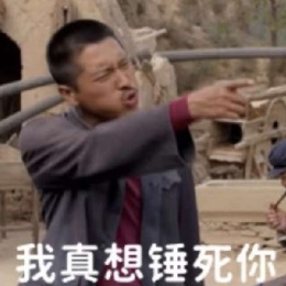 锤子的交易员