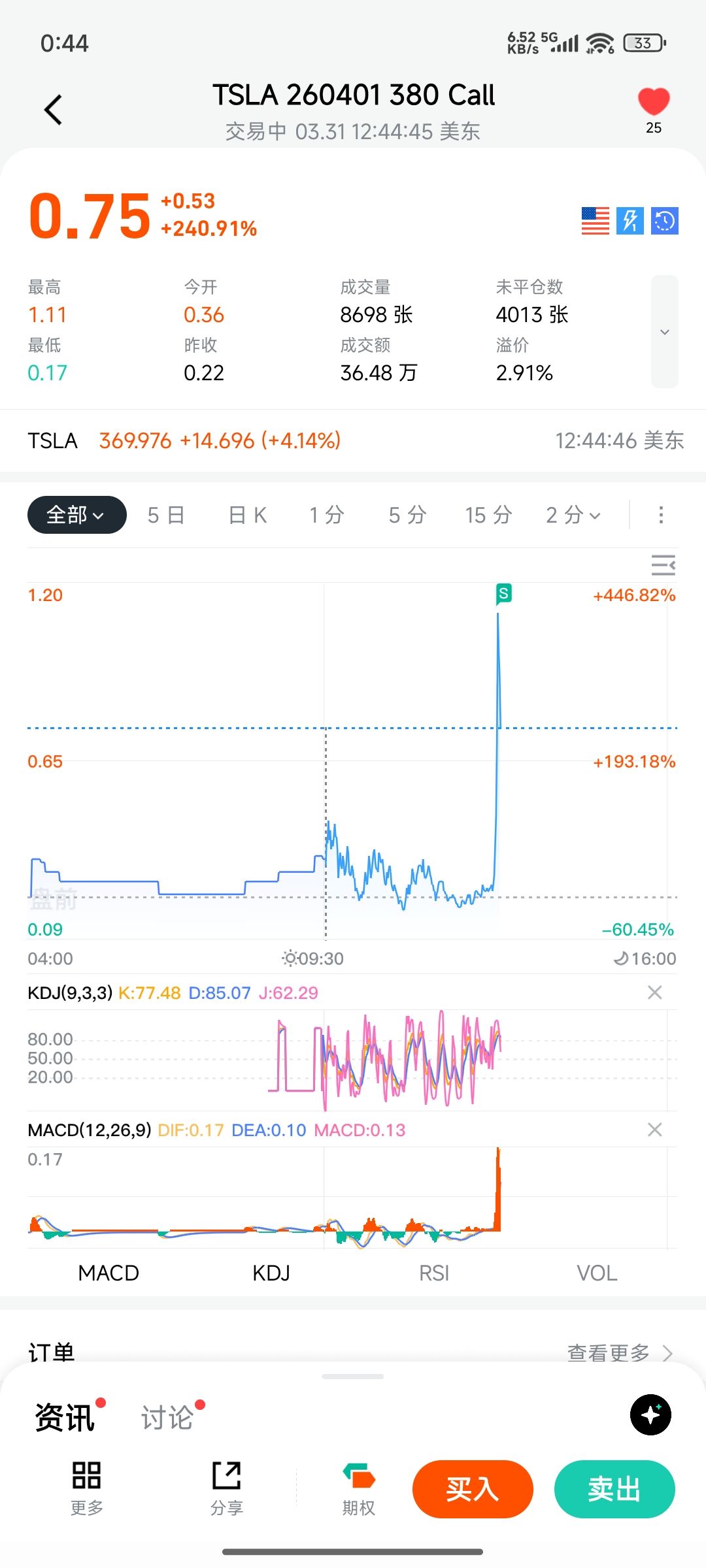 图片 1，共 1 张