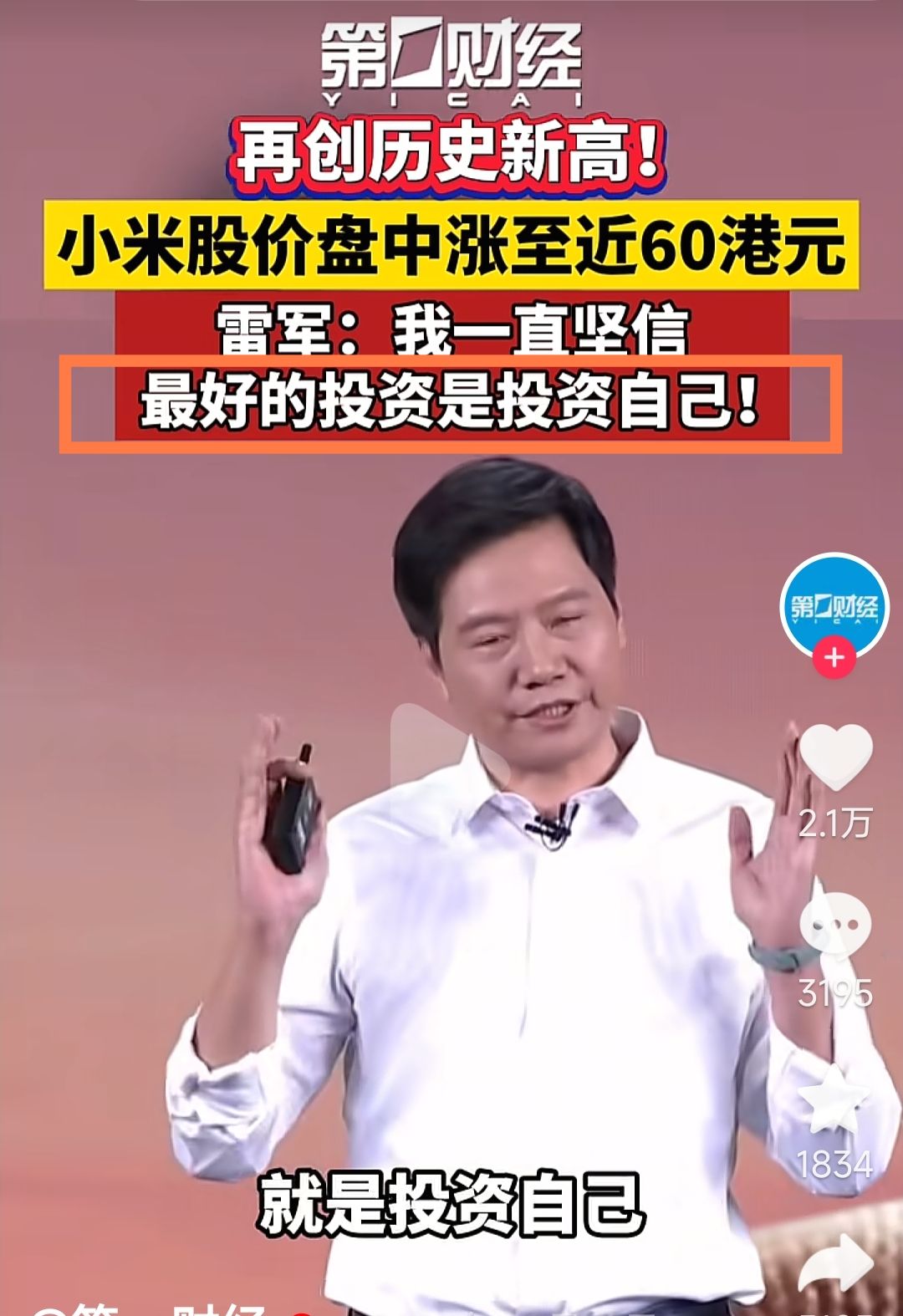 图片 1，共 1 张