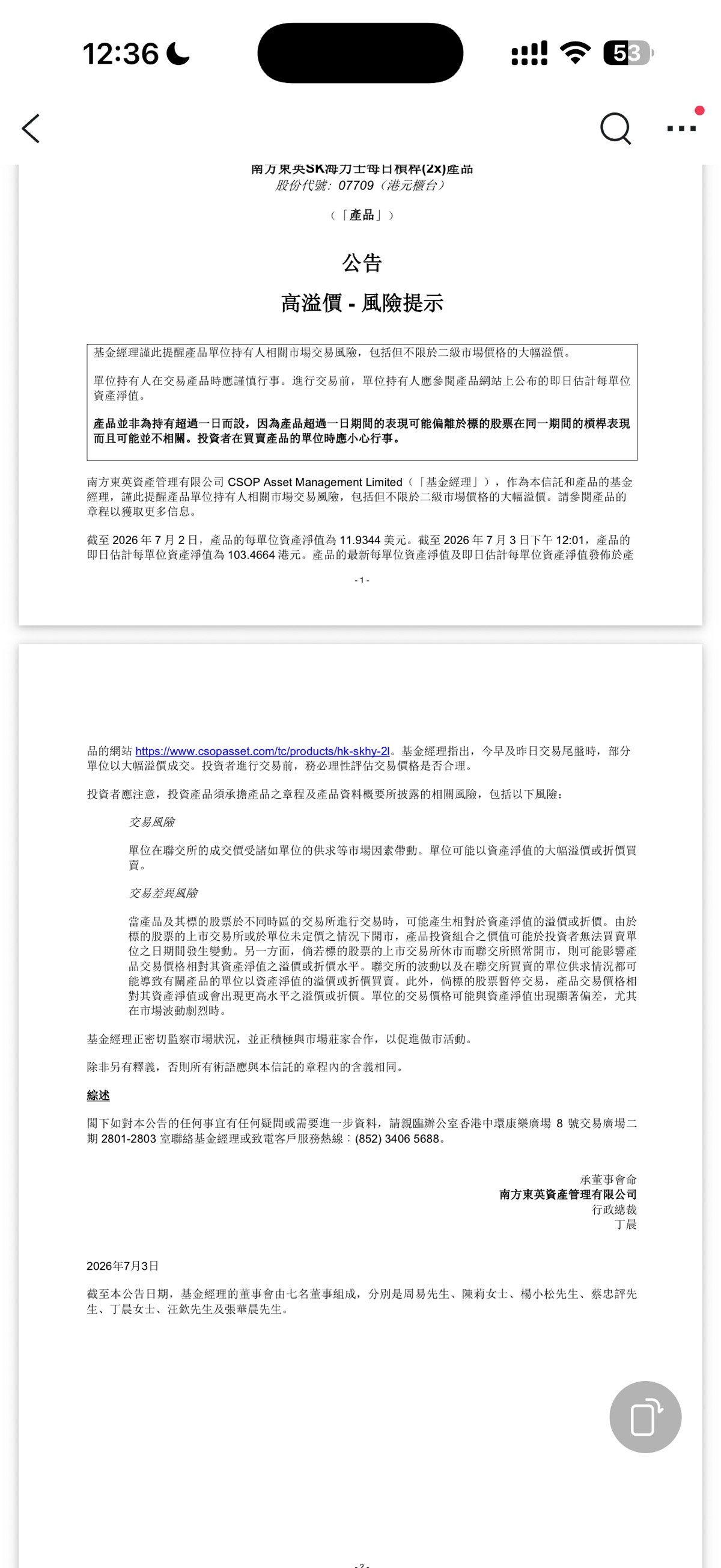 图片 1，共 1 张