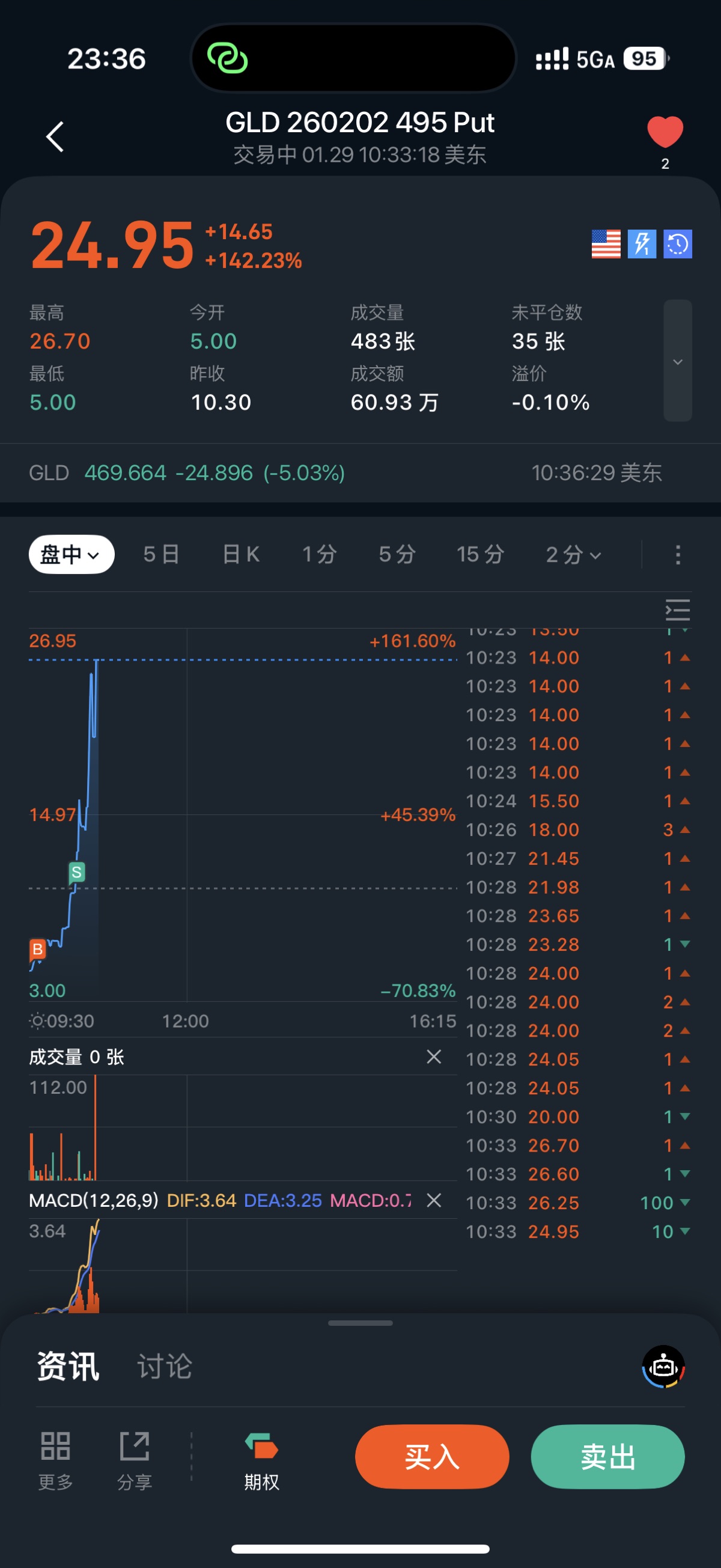 图片 1,共 1 张