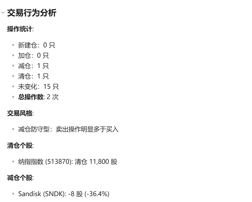 图片 2,共 2 张