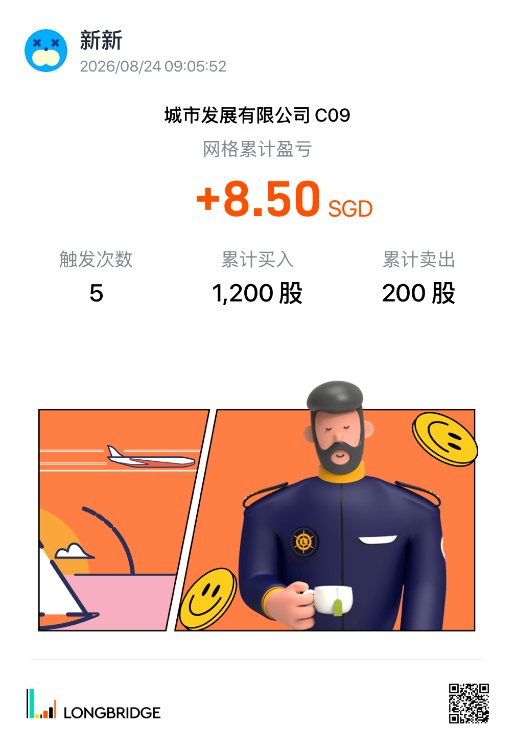 图片 1，共 1 张