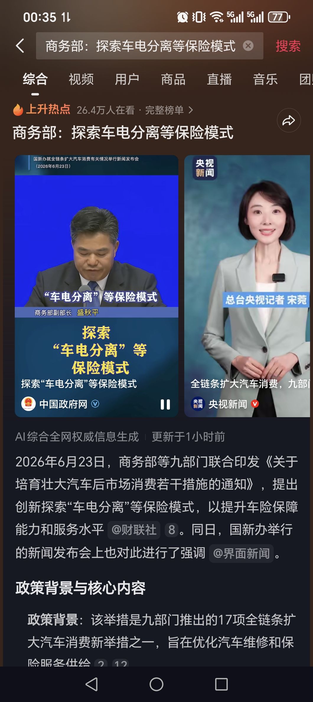 图片 1，共 1 张