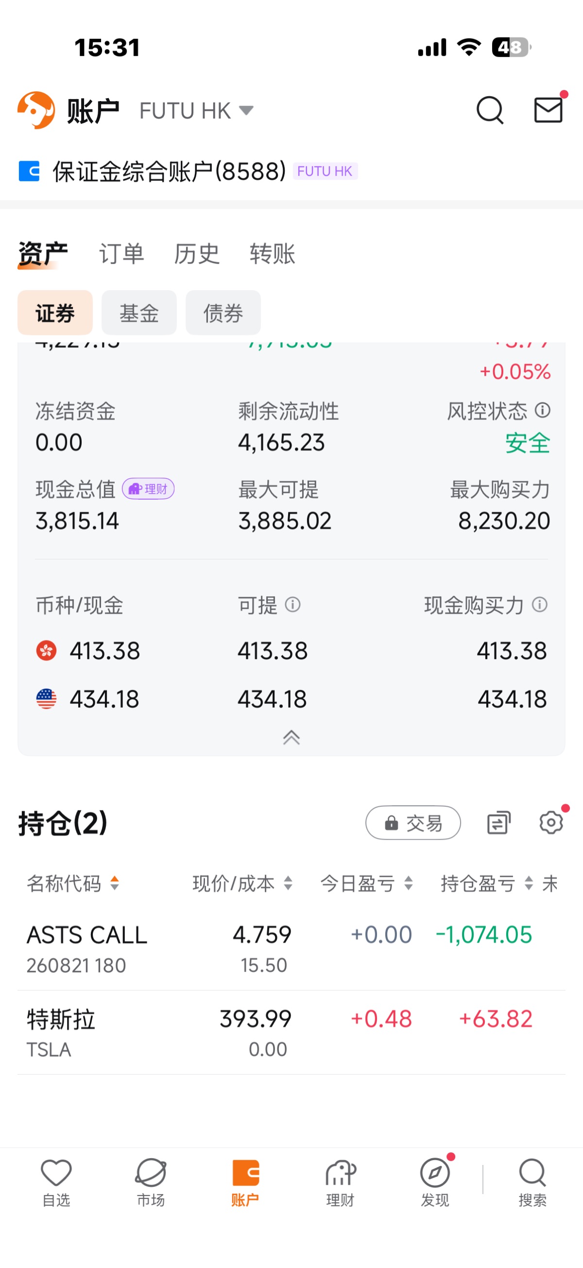 图片 2，共 3 张