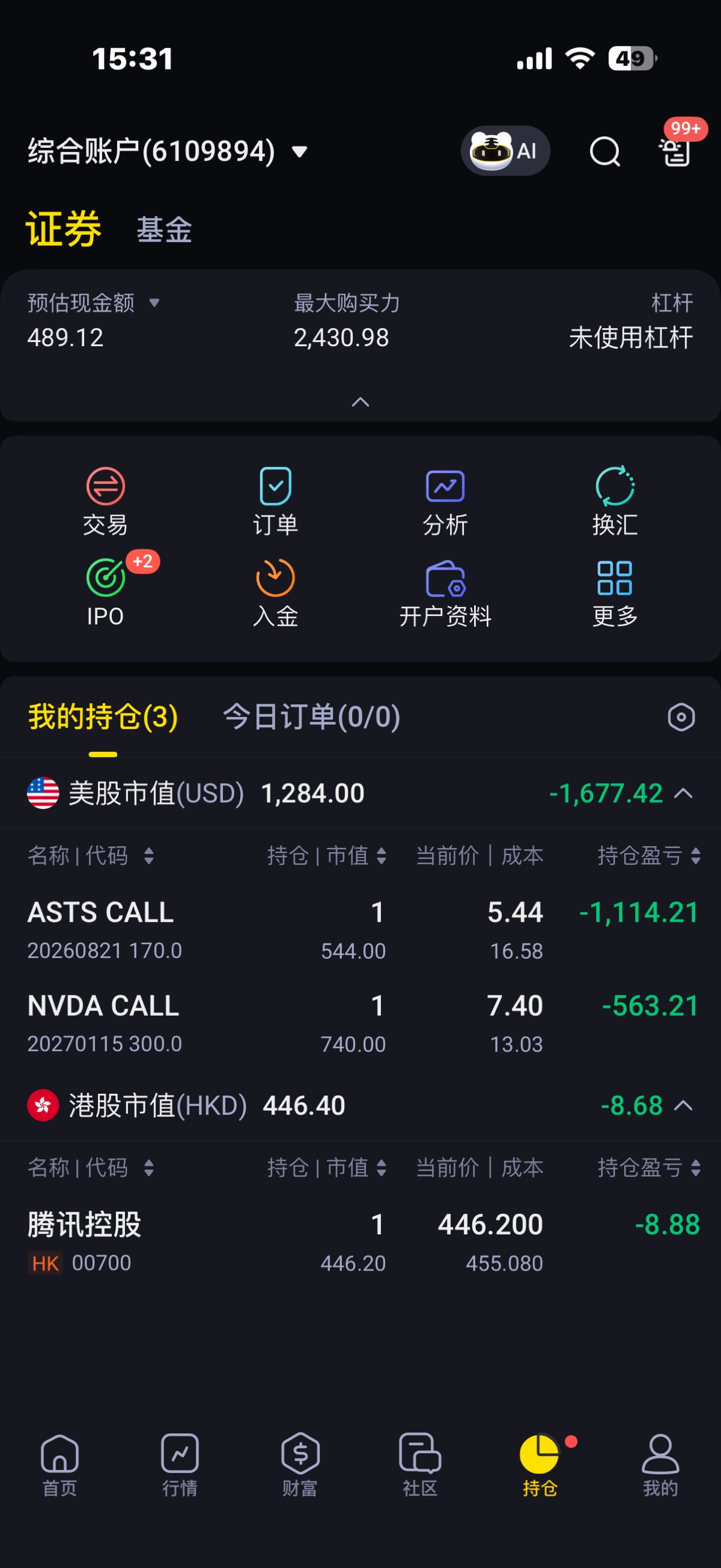 图片 3，共 3 张