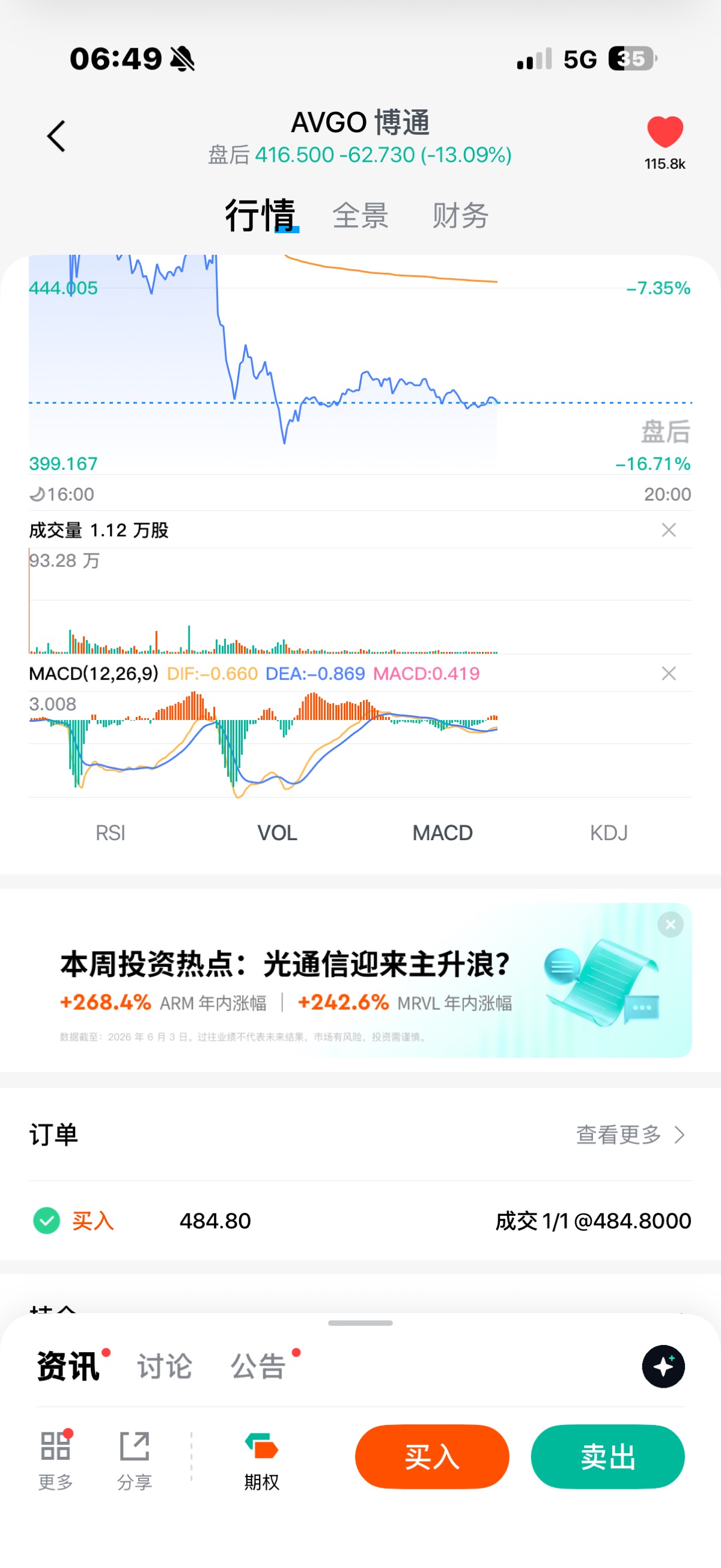 图片 1，共 1 张