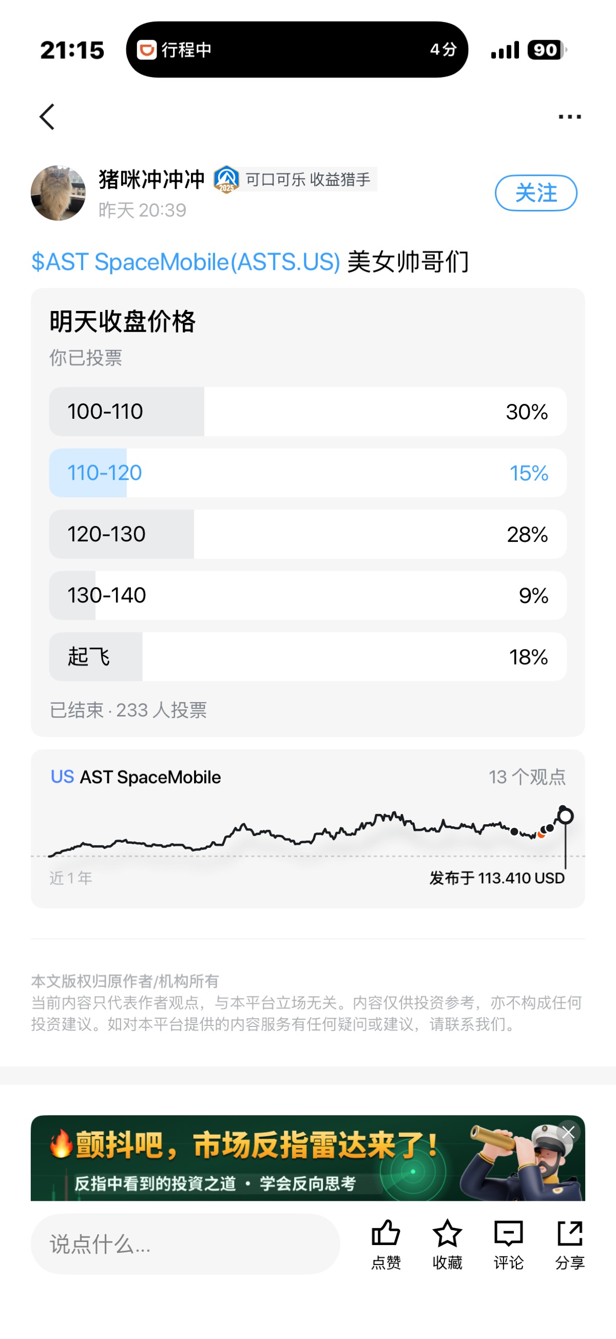 图片 1，共 3 张