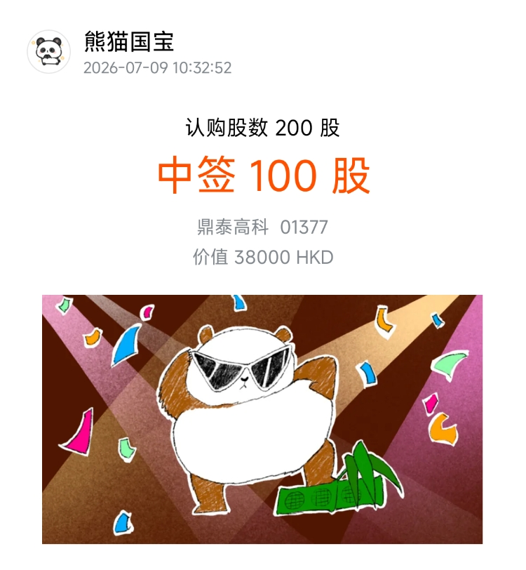 图片 1,共 1 张