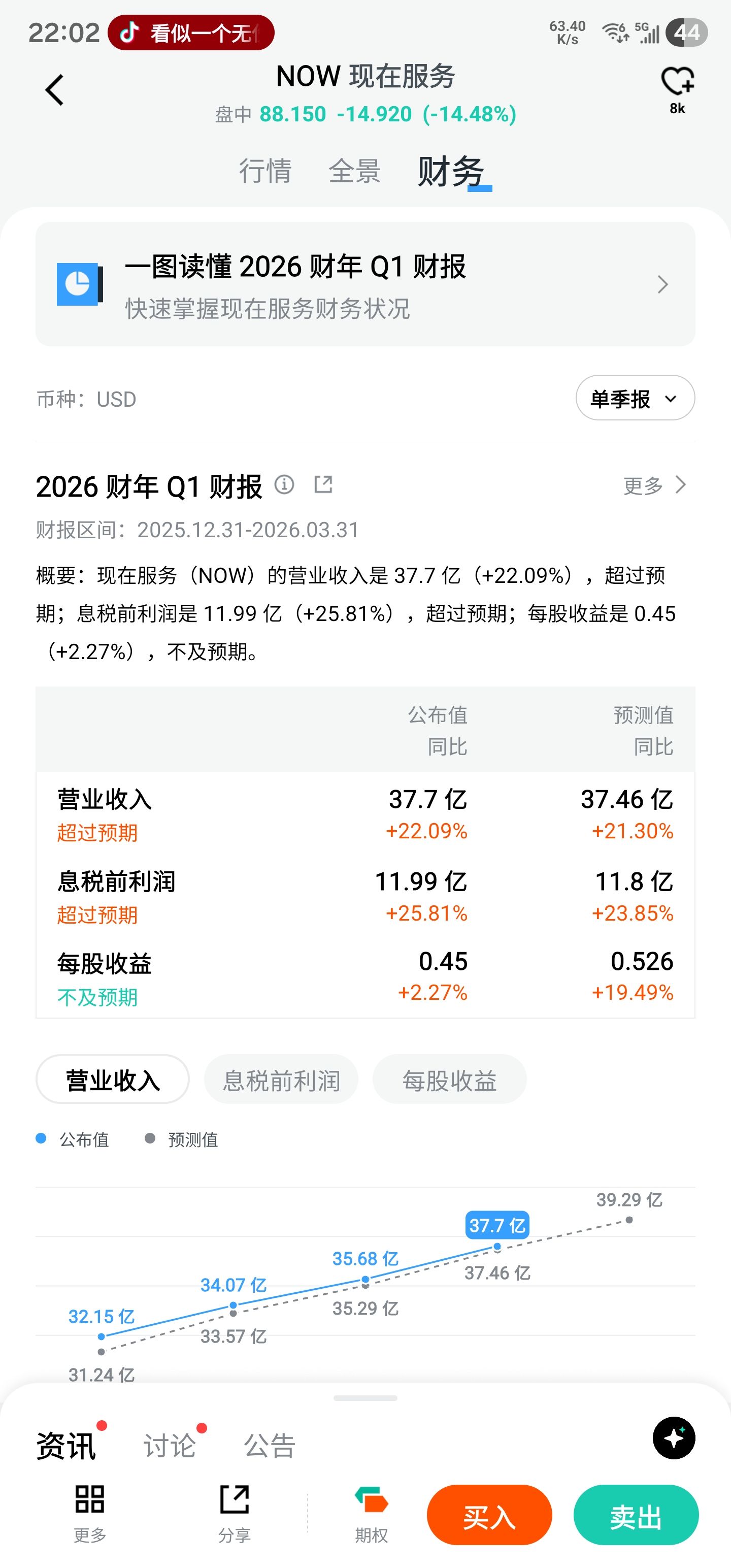 图片 1,共 1 张