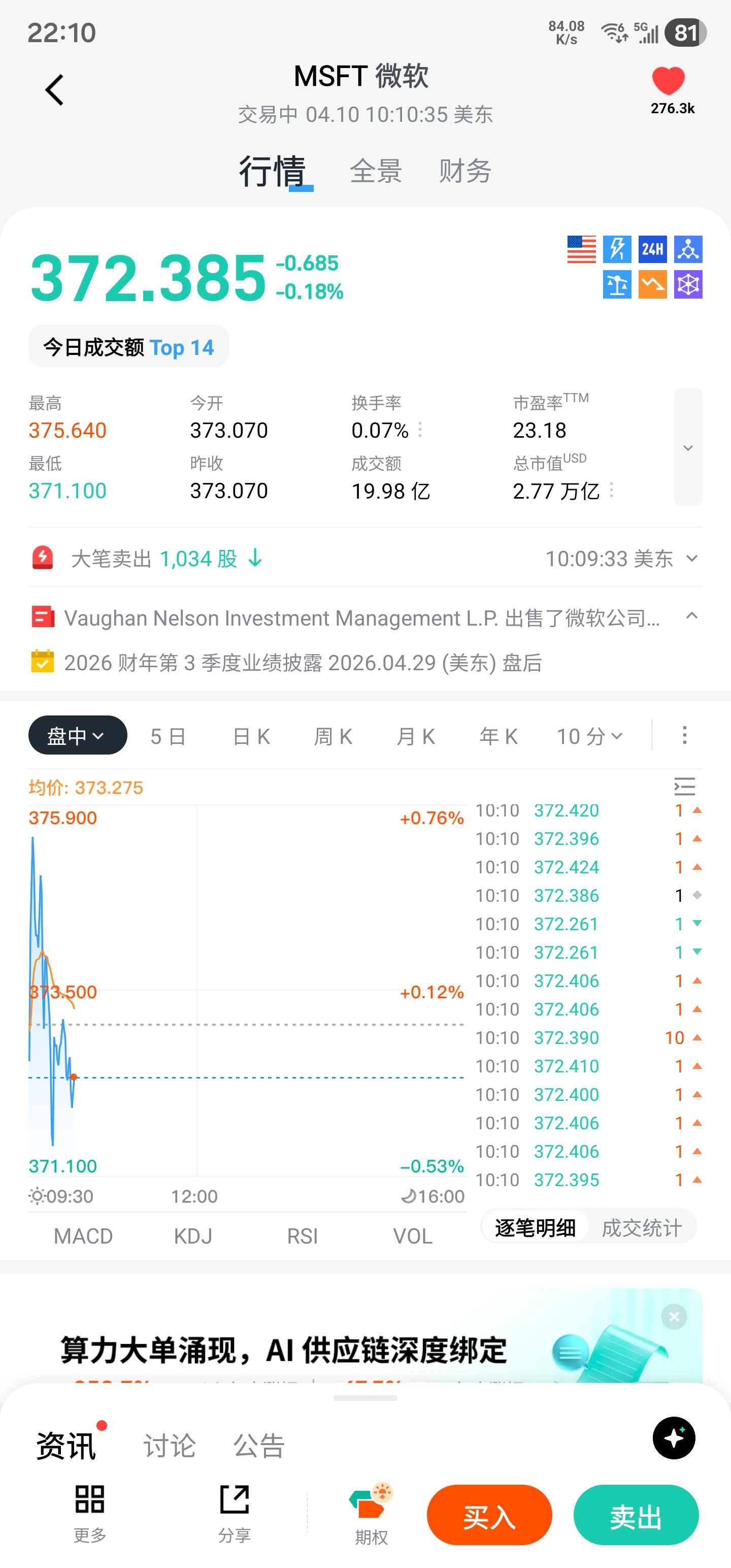 图片 3,共 3 张
