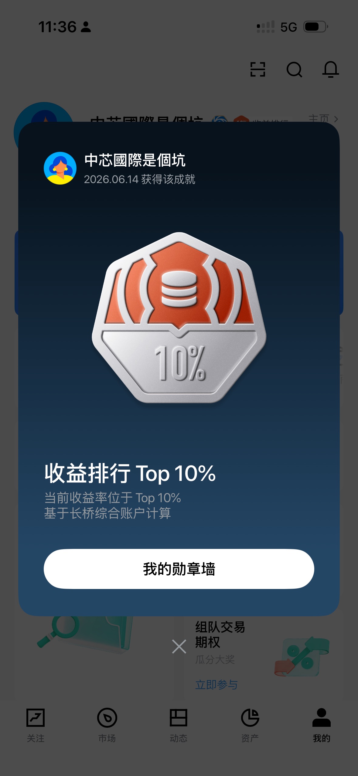 图片 1，共 1 张