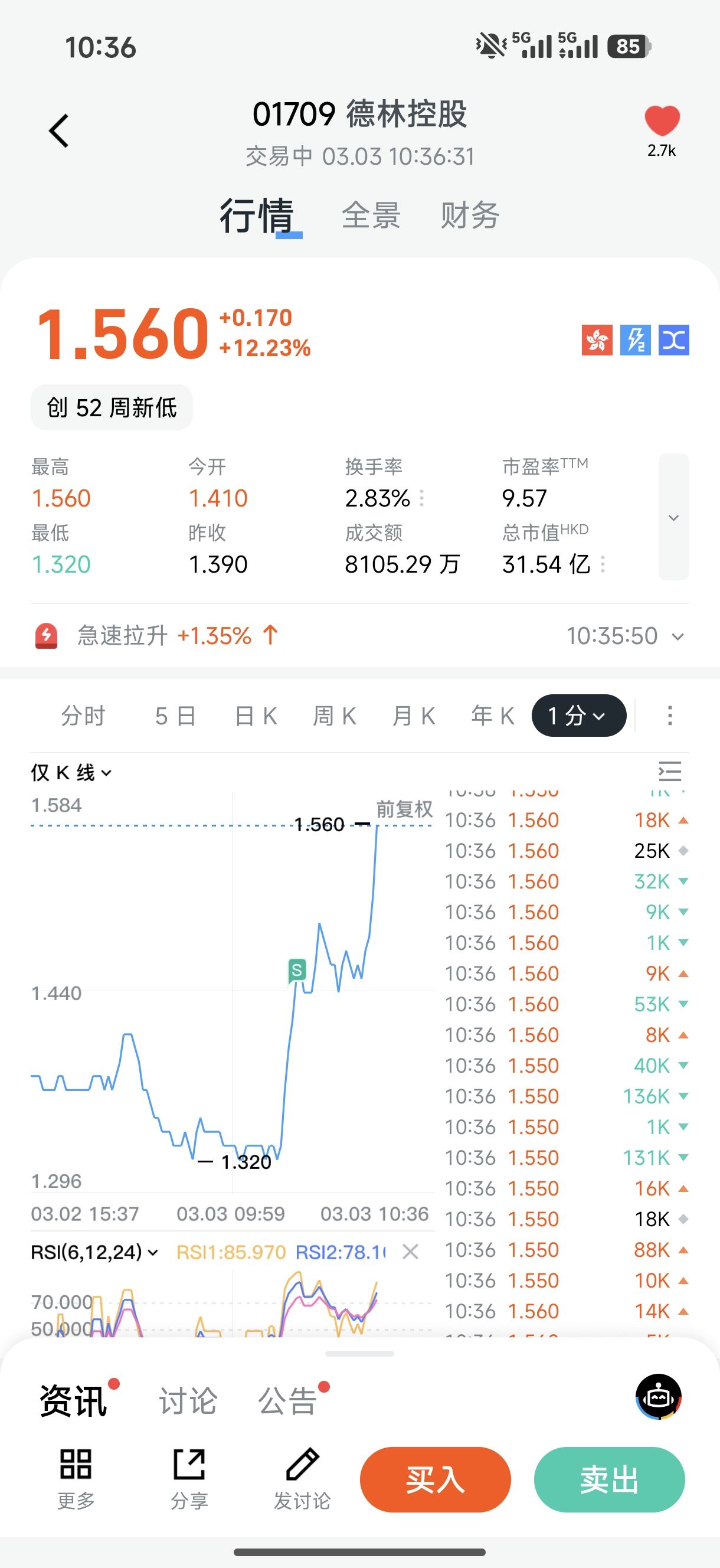 图片 1，共 1 张