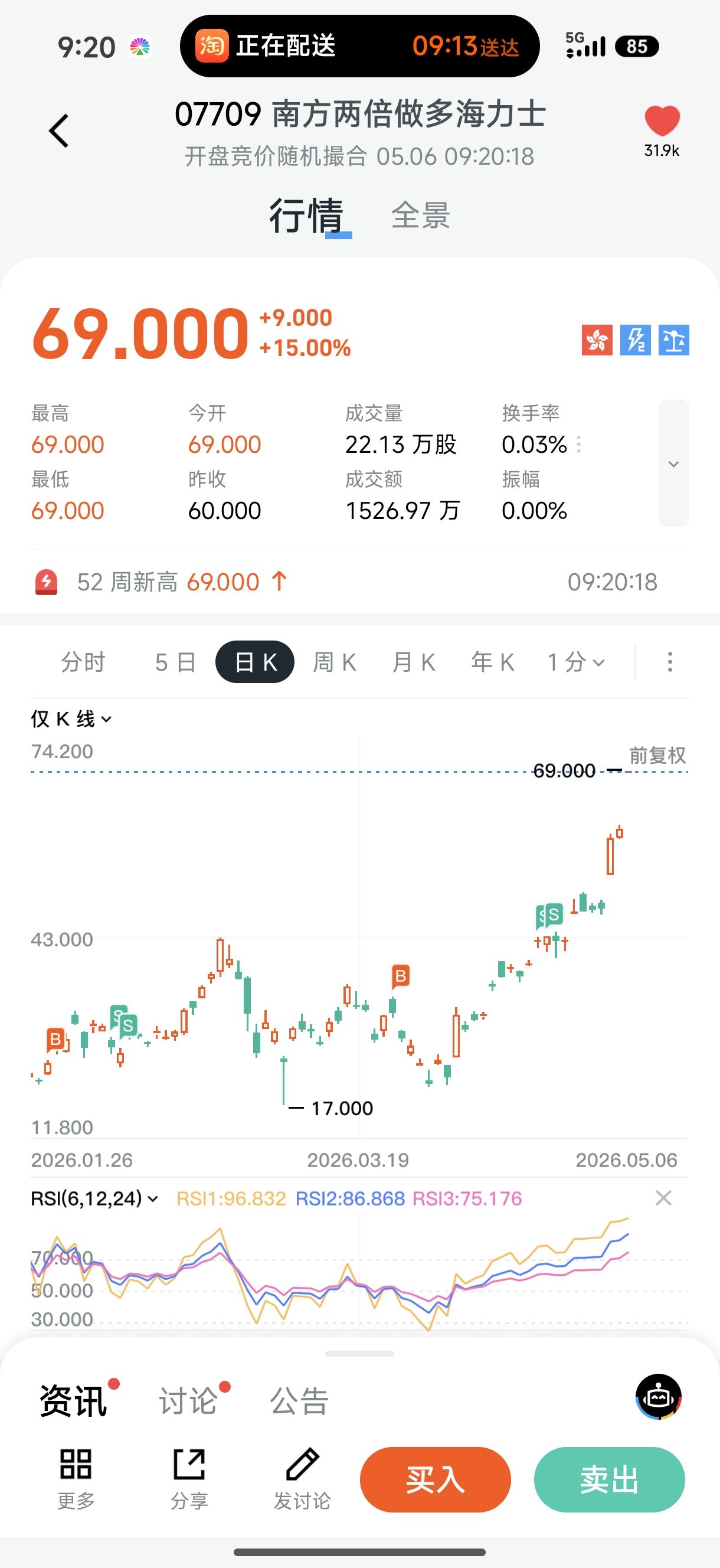 图片 1，共 1 张