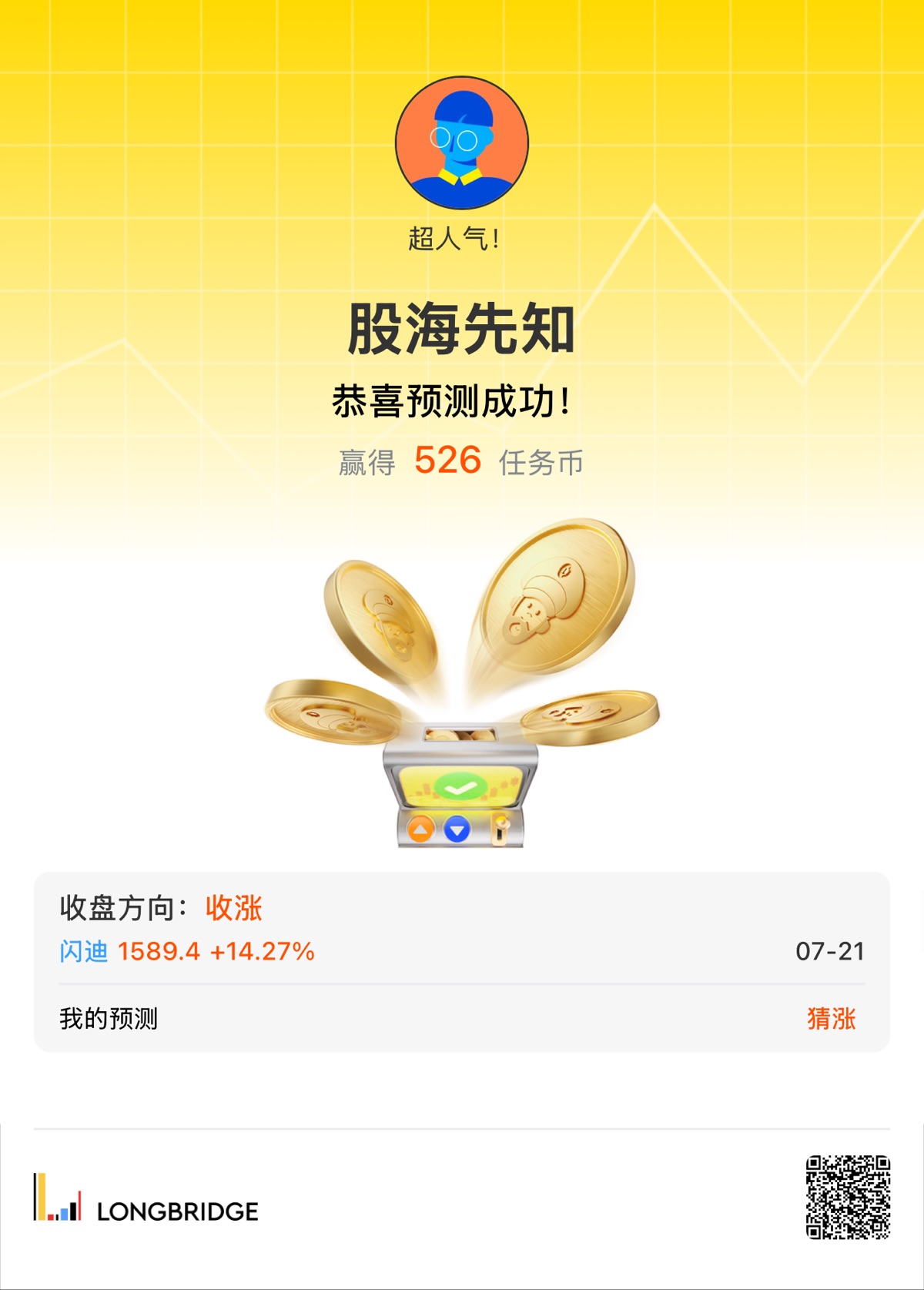 图片 1，共 1 张