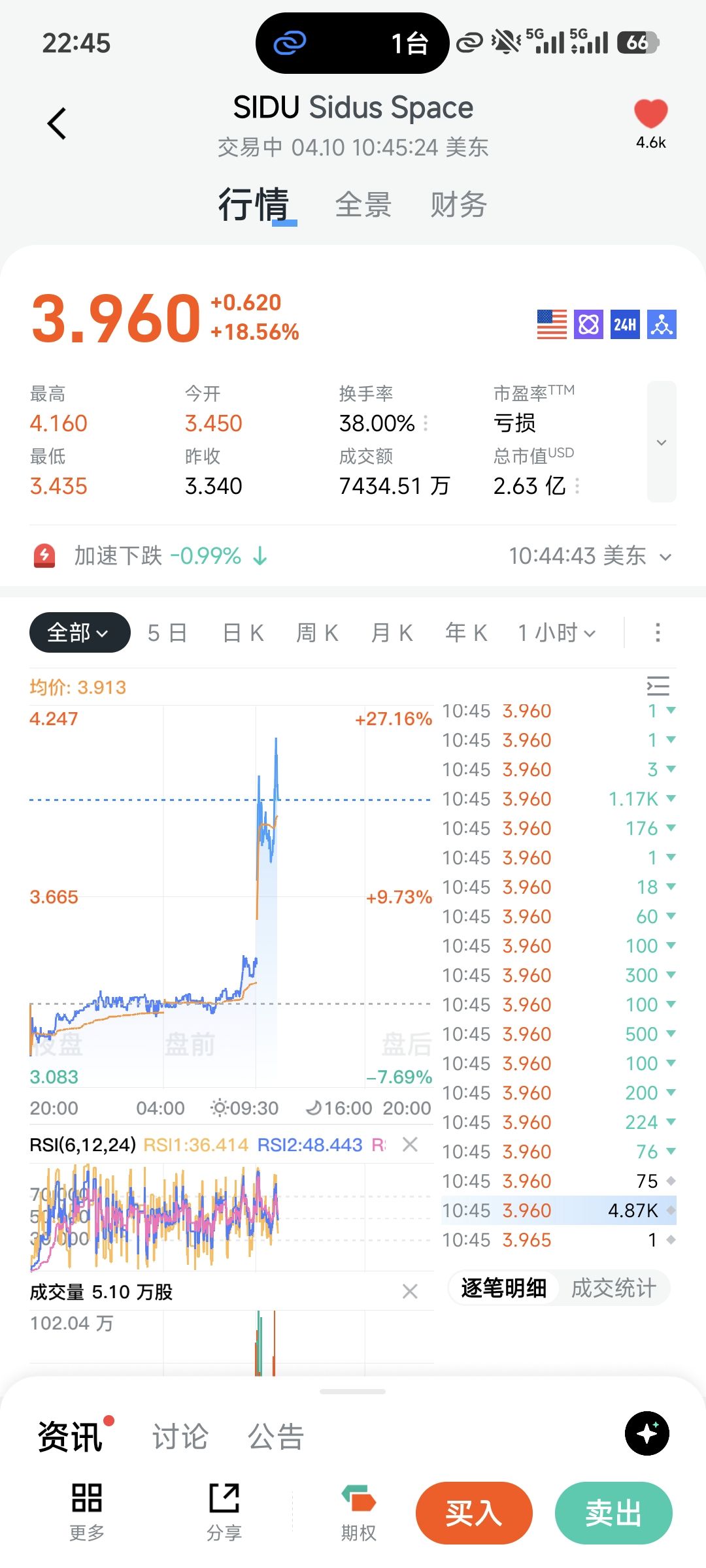 图片 1,共 1 张
