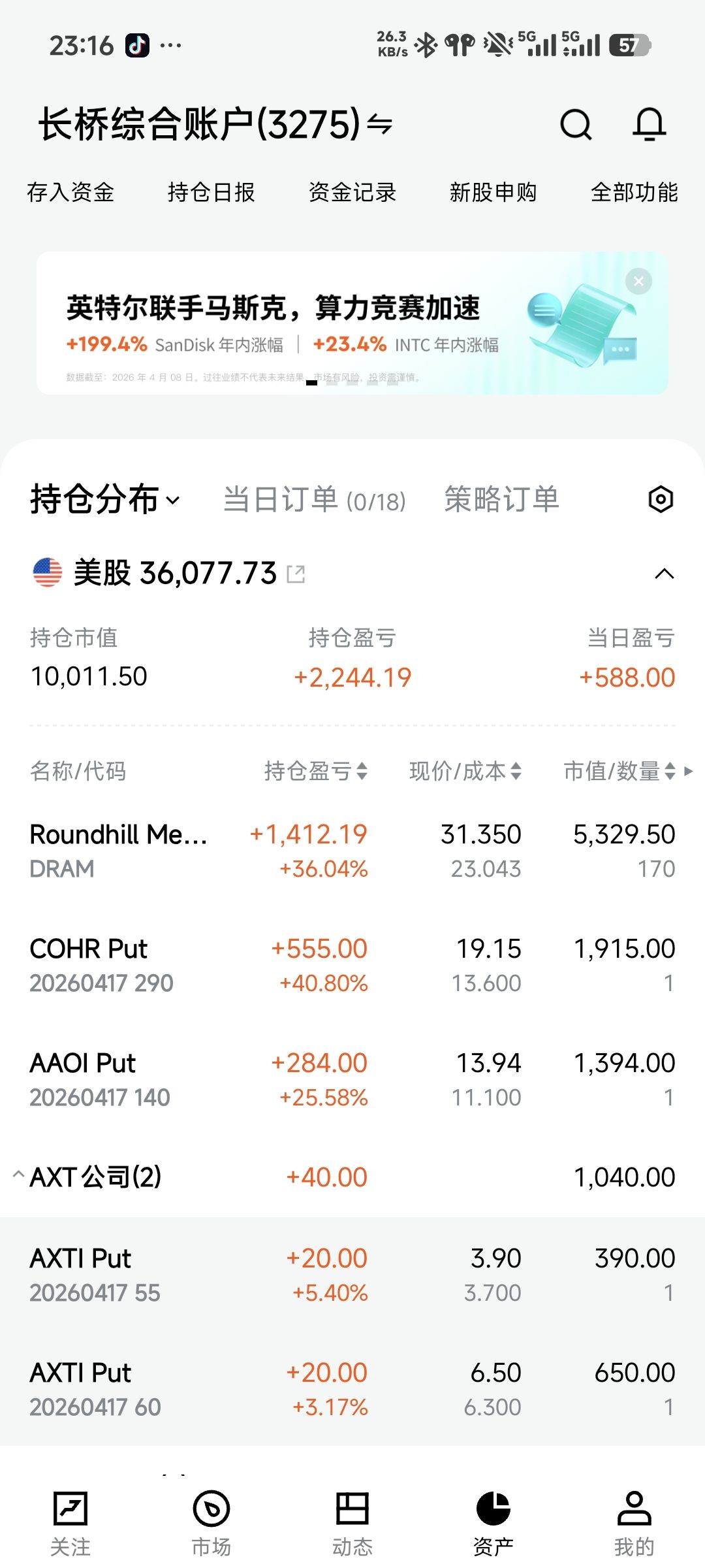 图片 1，共 1 张