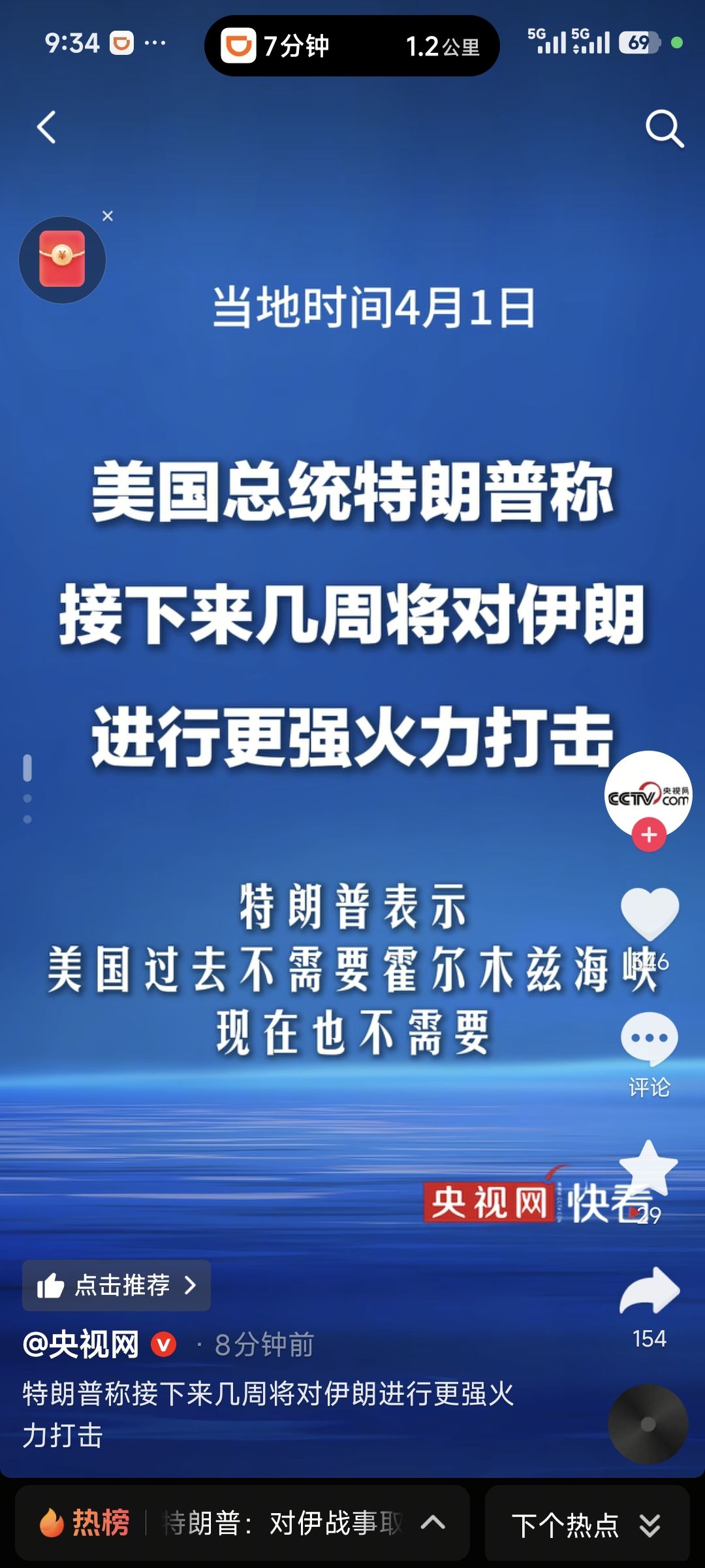 图片 1,共 1 张