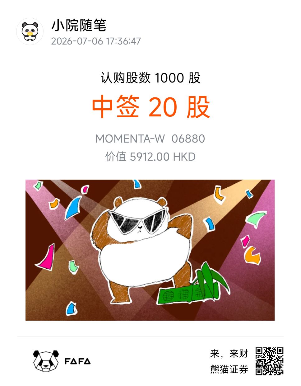 图片 1，共 1 张