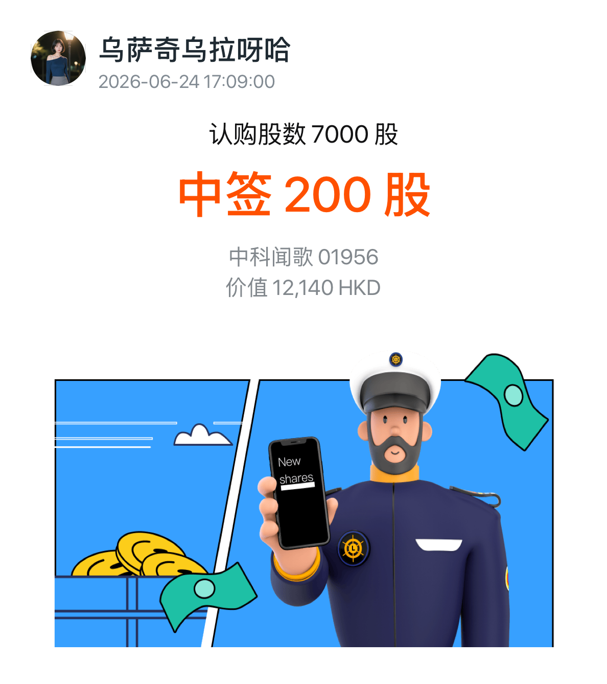 图片 1，共 1 张