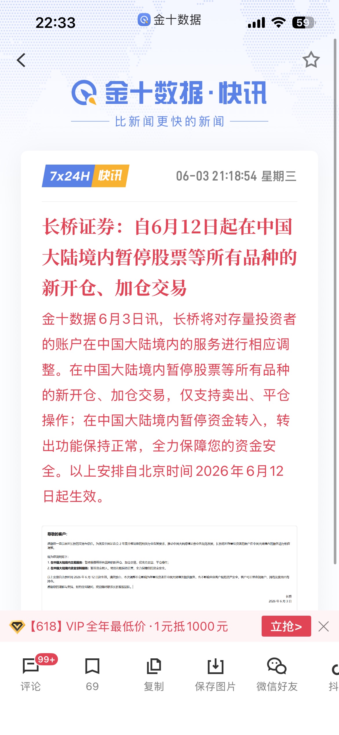 图片 1，共 1 张