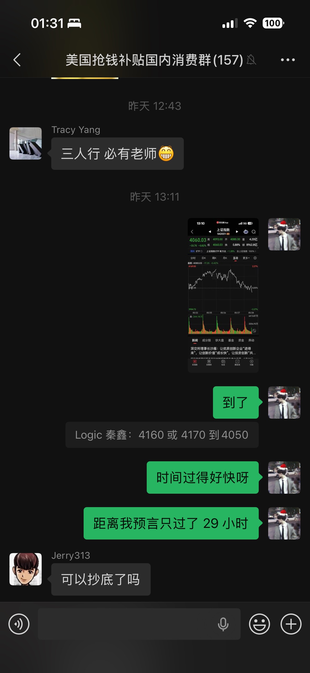 图片 2,共 7 张