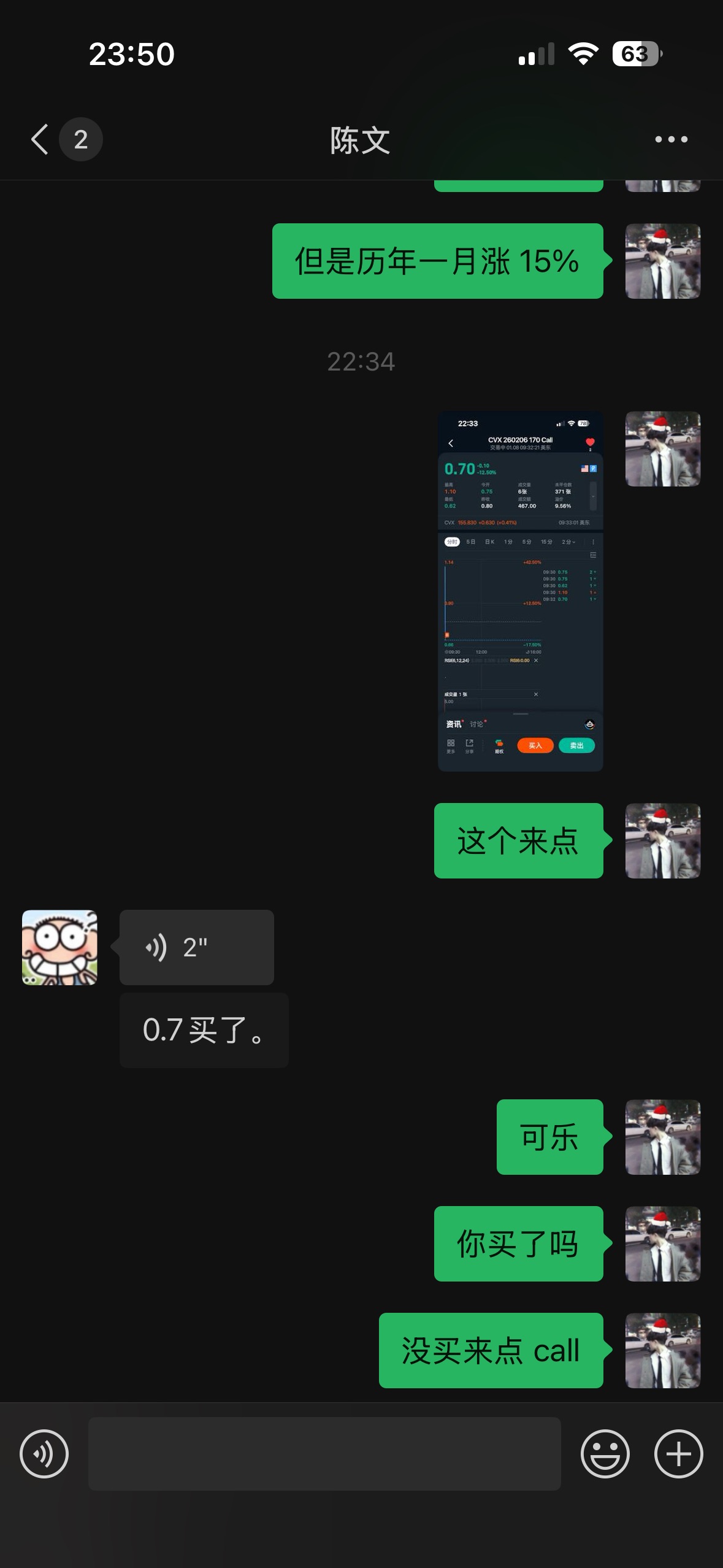 图片 2,共 3 张