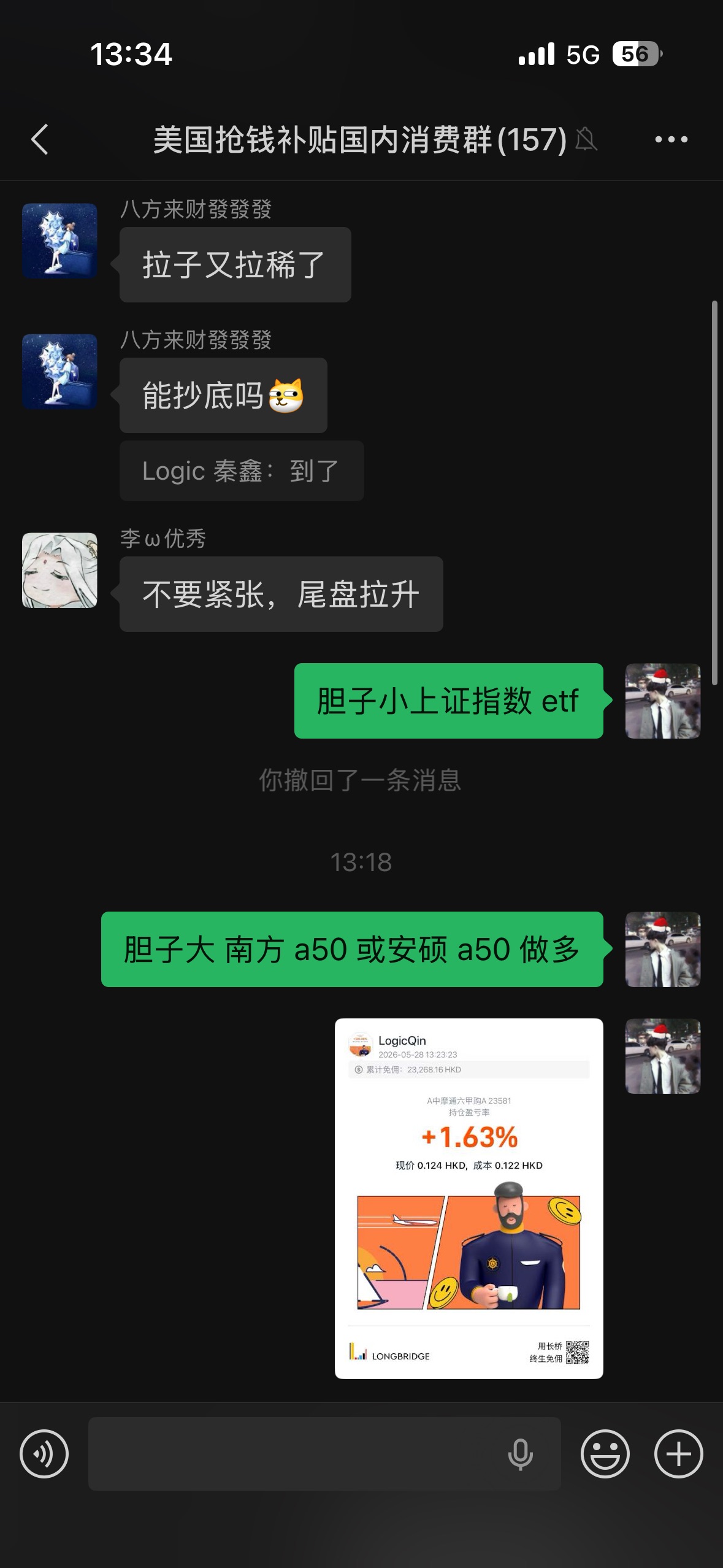 图片 3，共 7 张