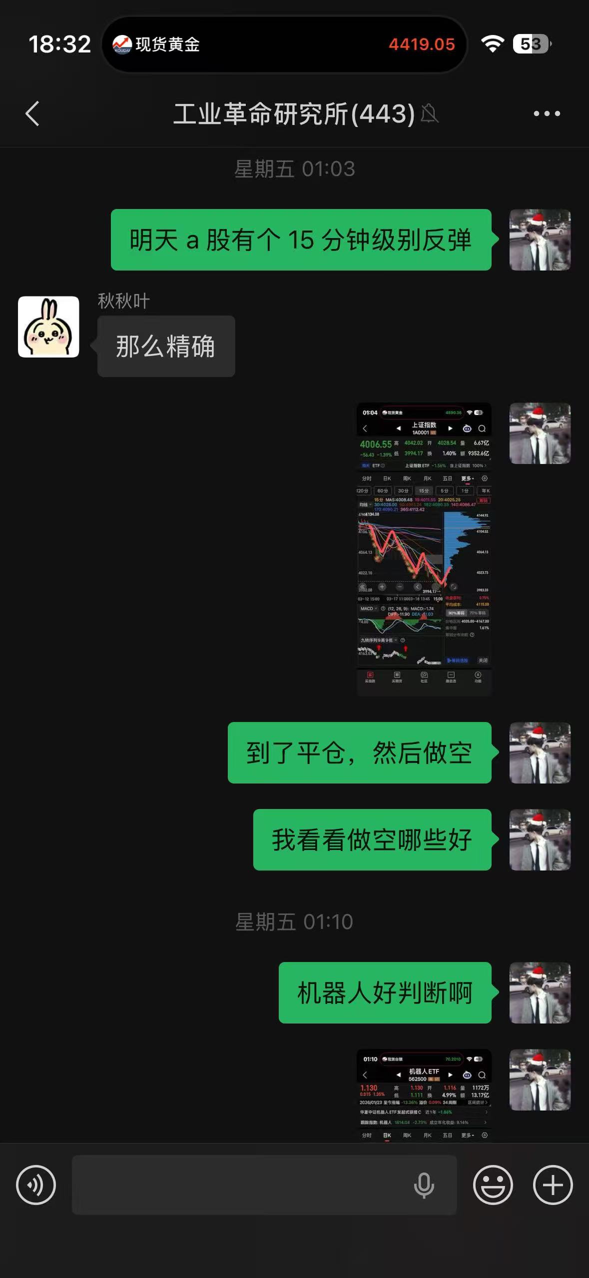 图片 1,共 9 张