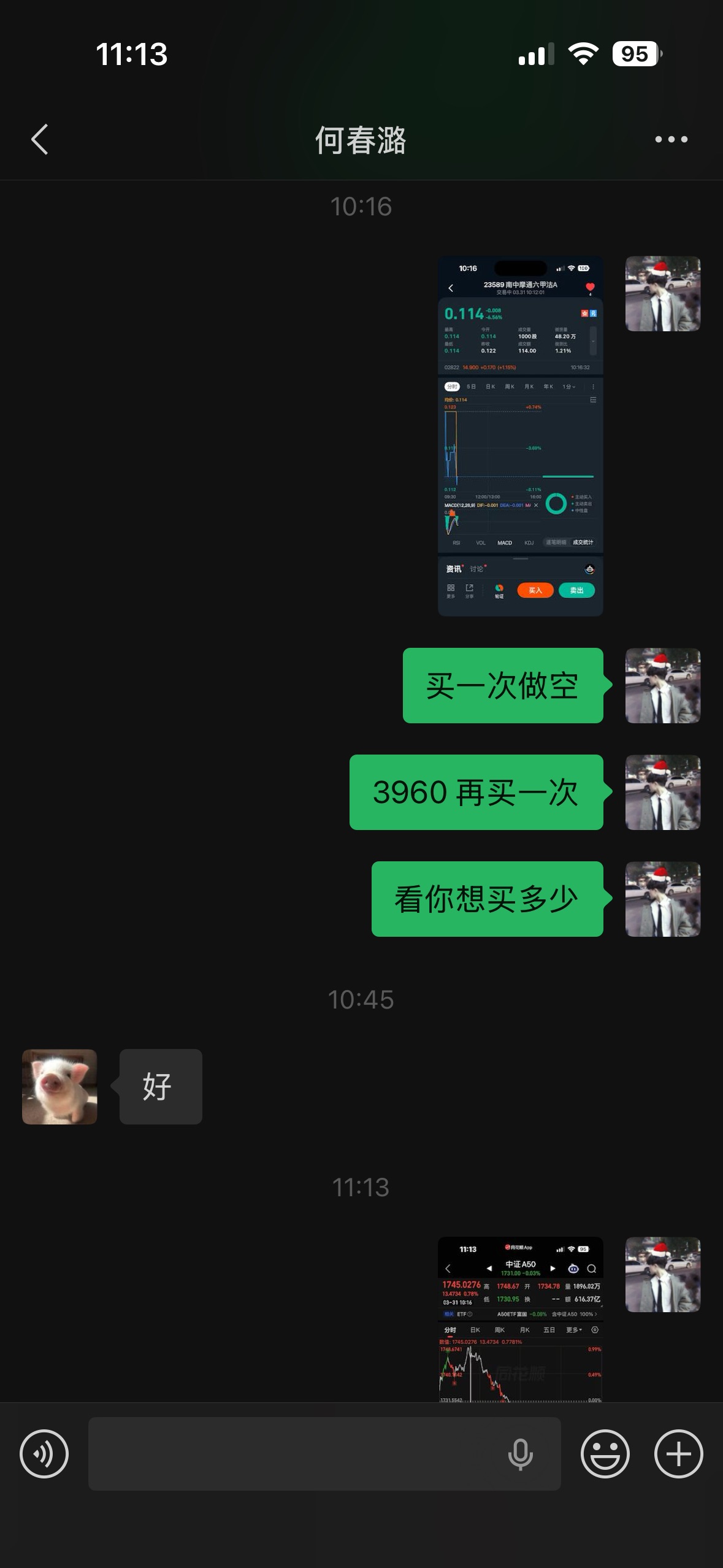 图片 2,共 2 张