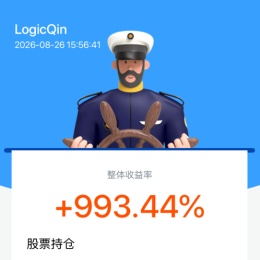 LogicQin