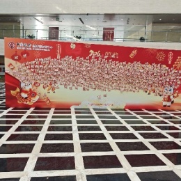 LongPort - 北京小散