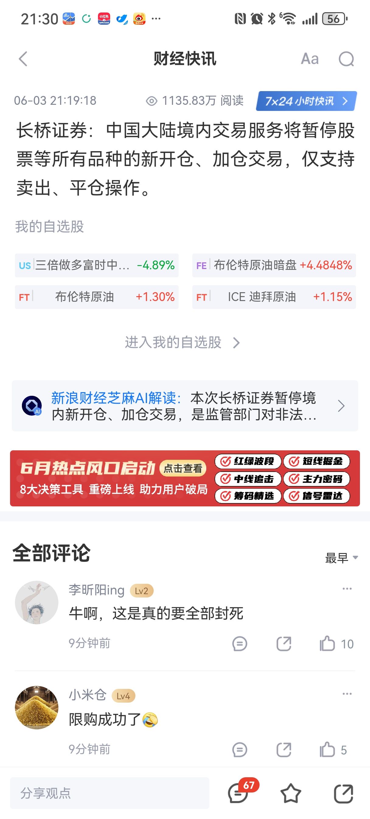 图片 1，共 1 张