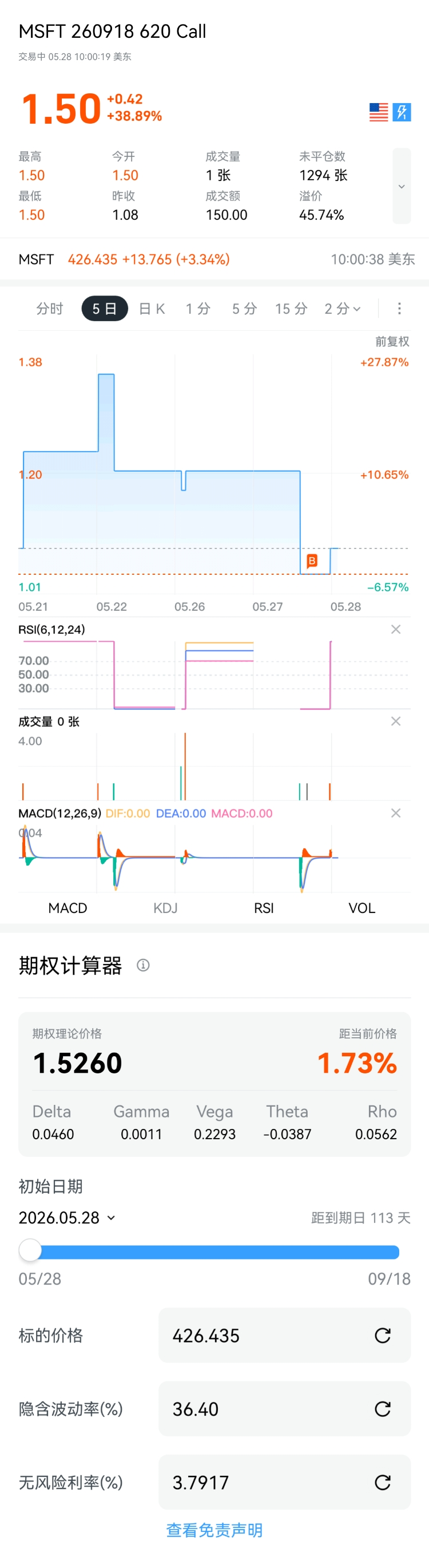 图片 1，共 1 张