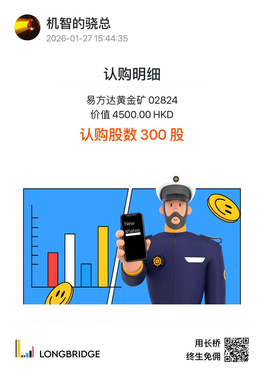 图片 1,共 1 张