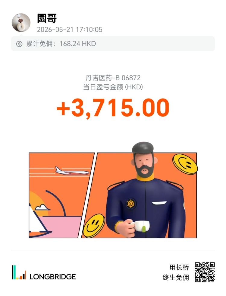 图片 1,共 1 张