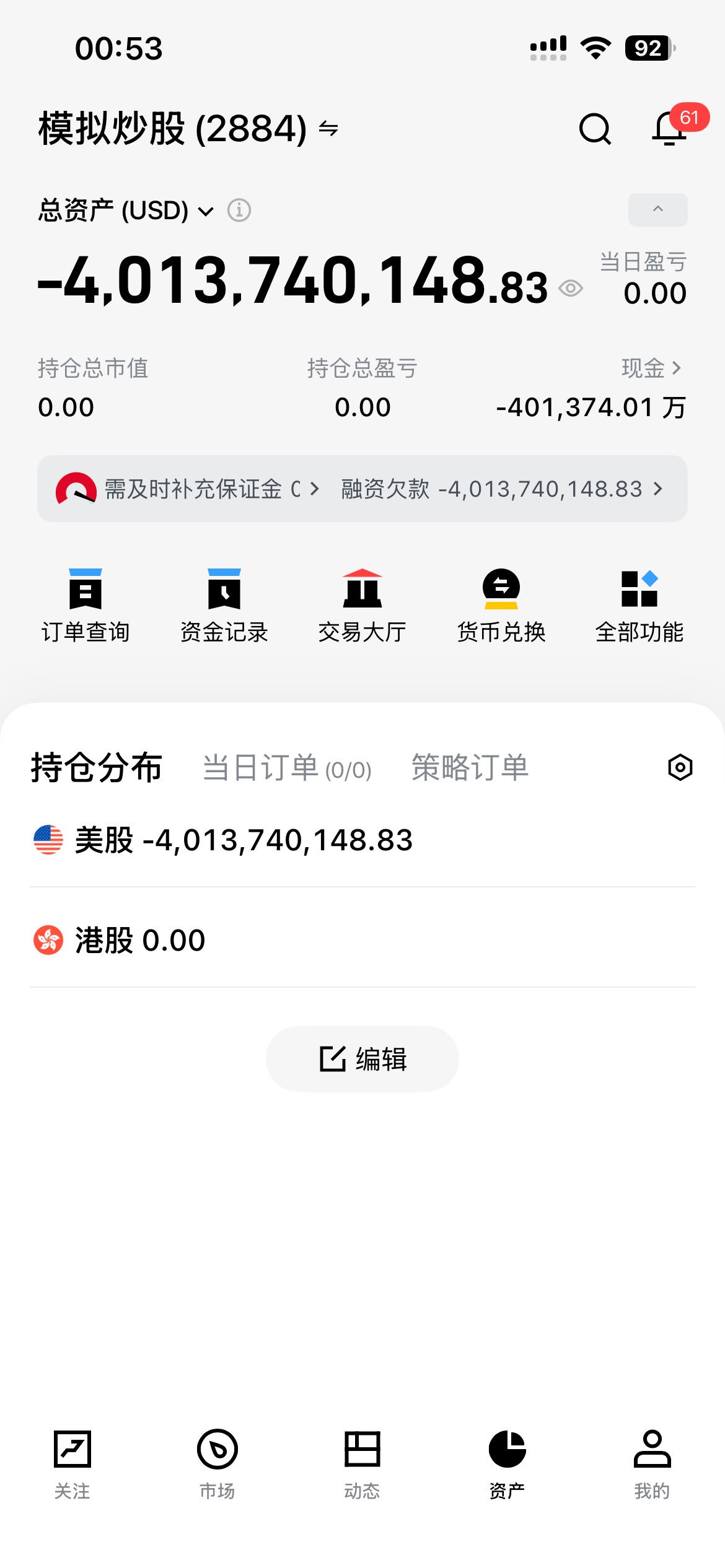 图片 1，共 2 张