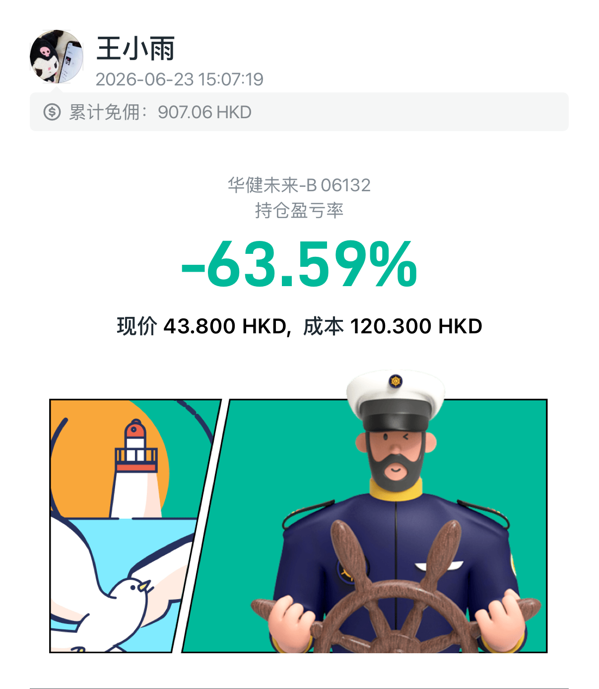 图片 1，共 1 张