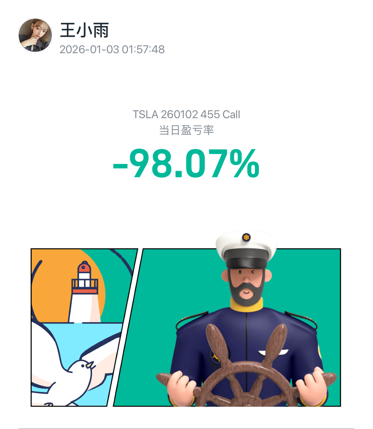图片 1，共 1 张