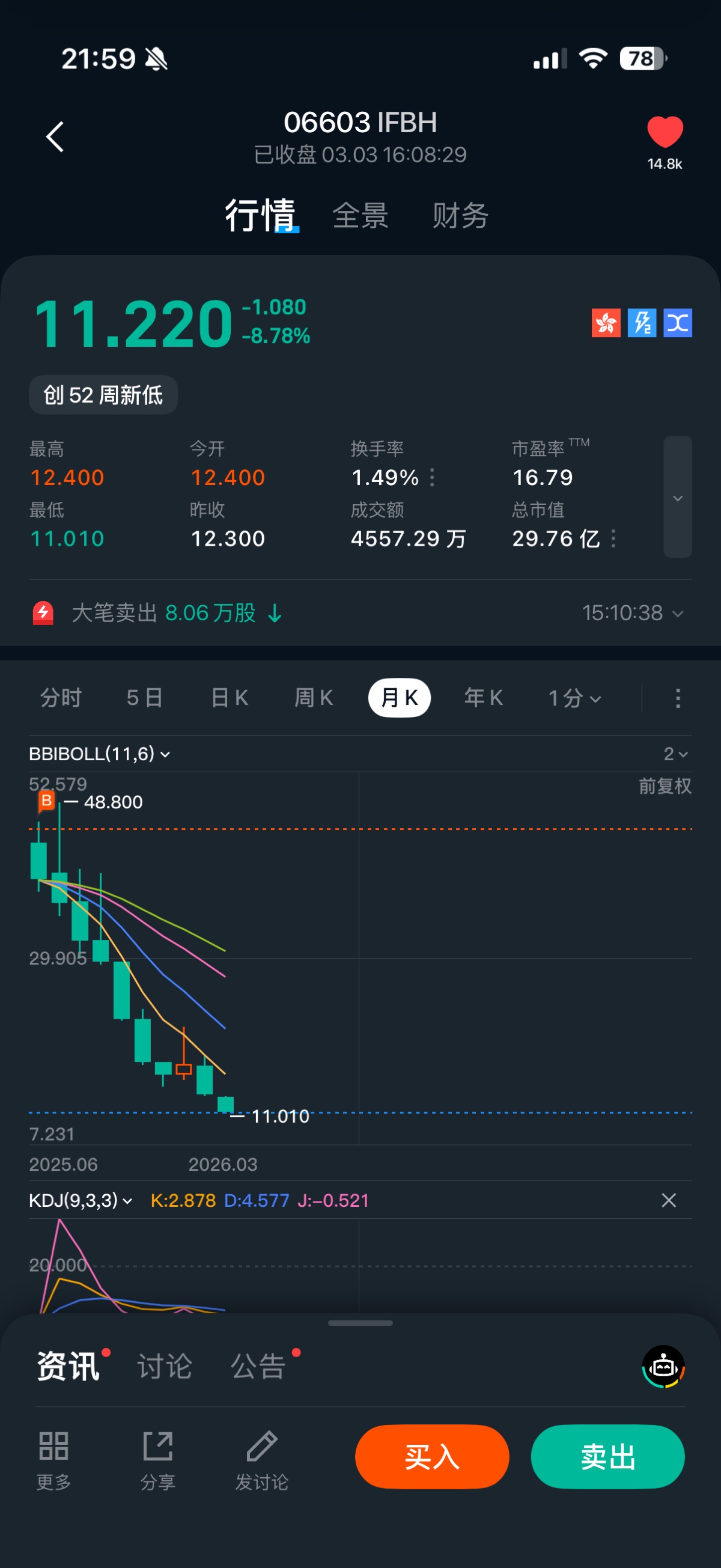 图片 1，共 1 张