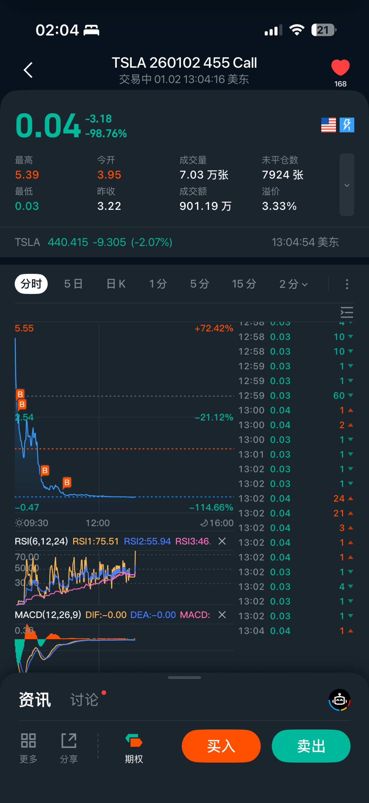 图片 1，共 1 张