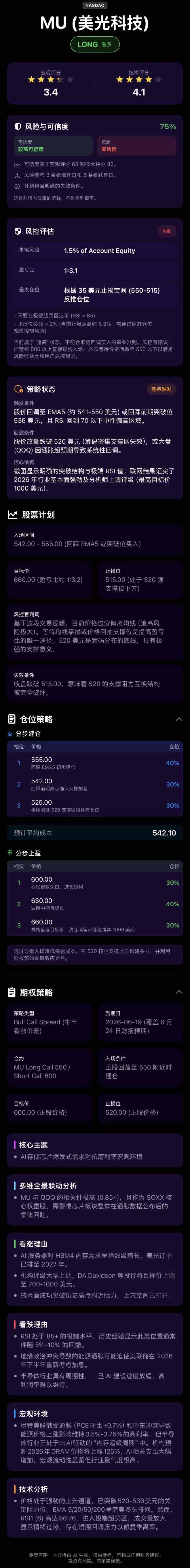 图片 1，共 1 张