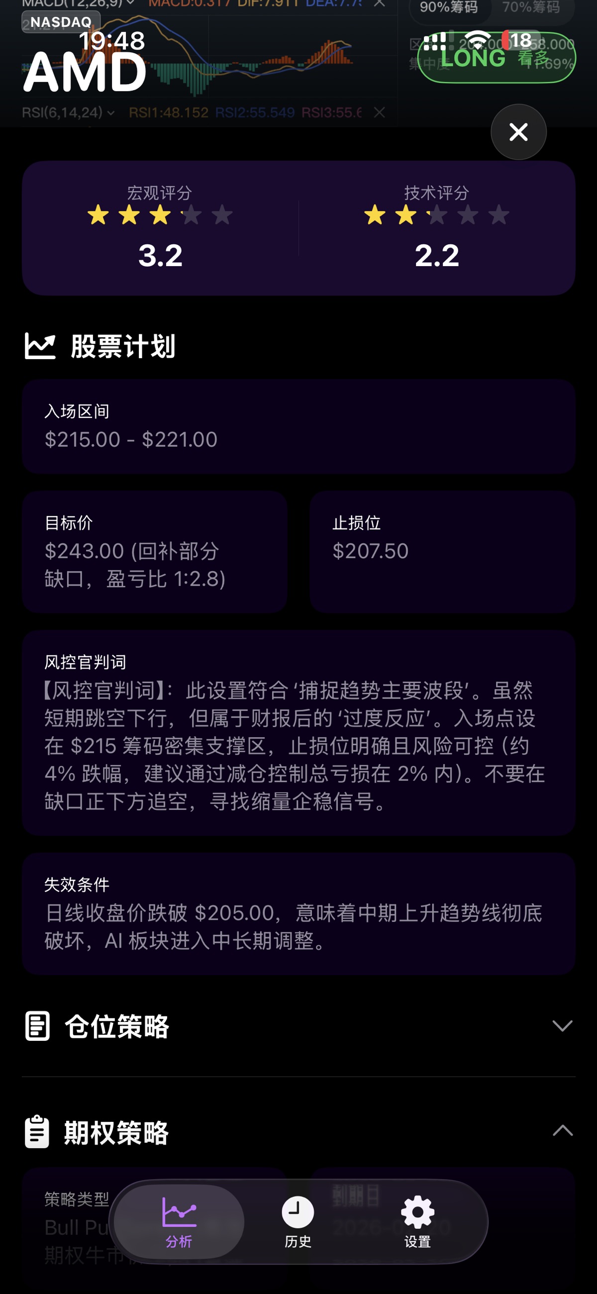 图片 2，共 2 张