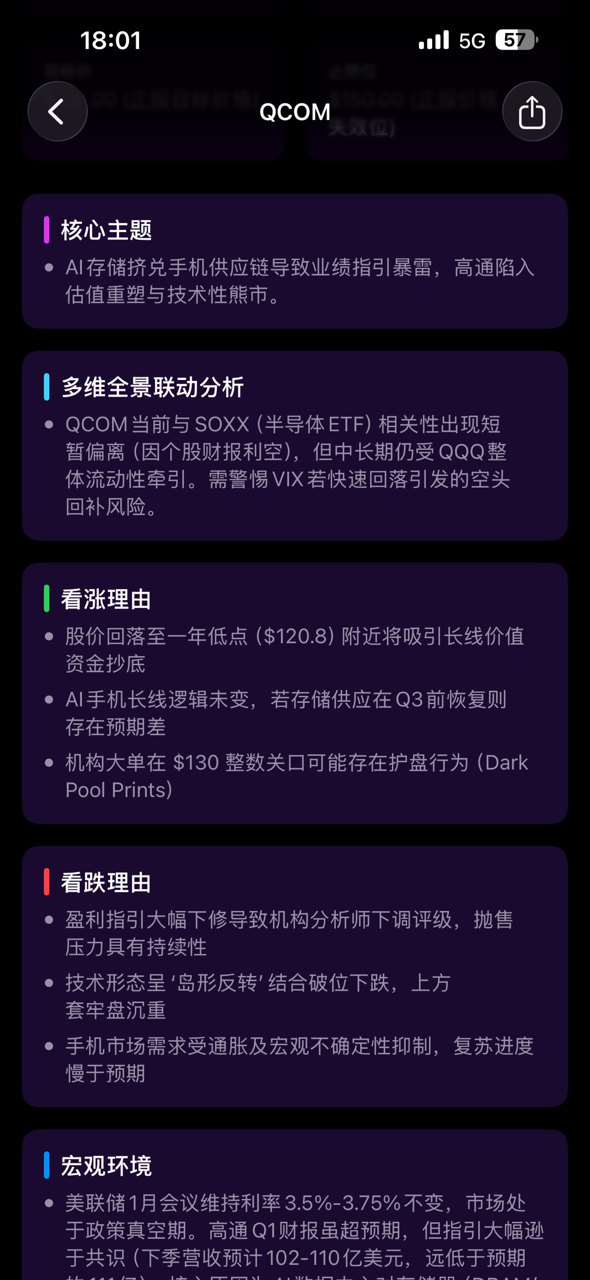 图片 1，共 1 张