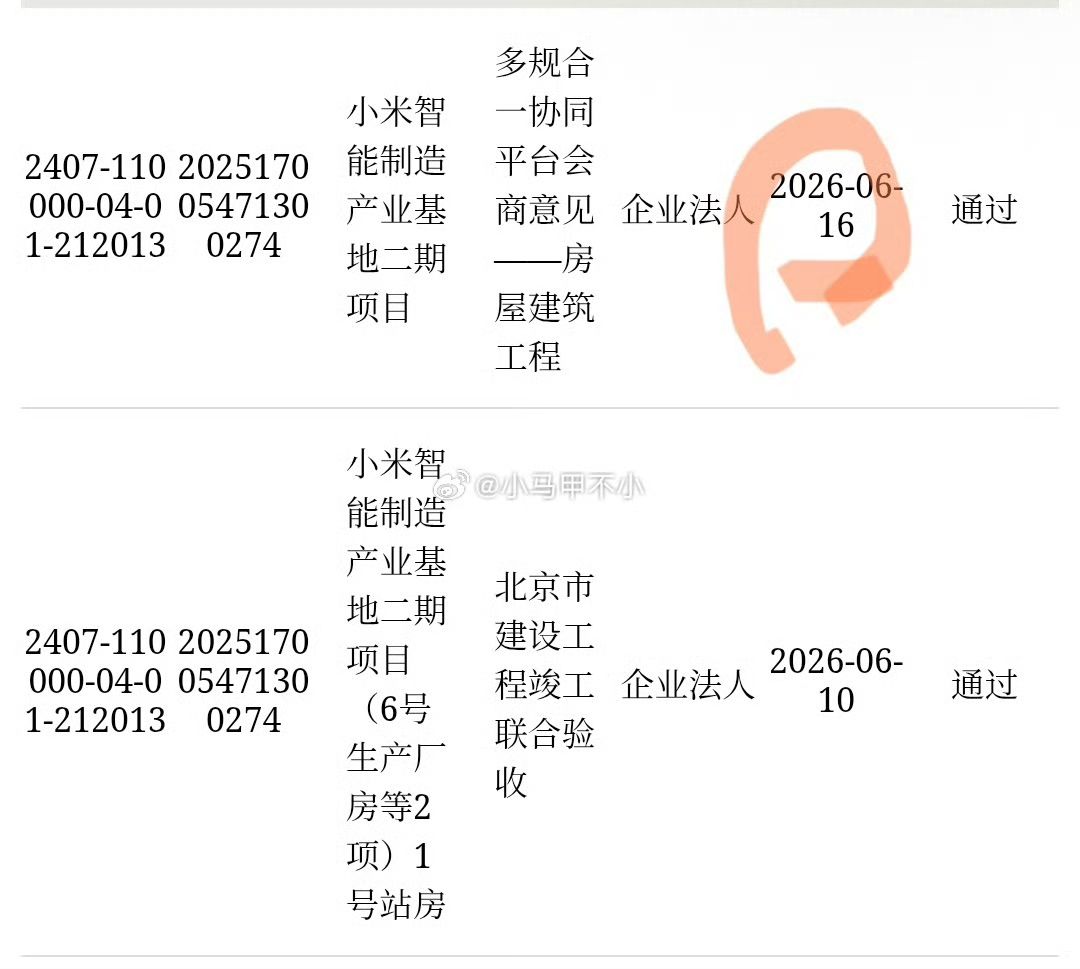 图片 1,共 1 张